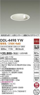 DDL-4498YW