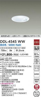 DDL-4545WW