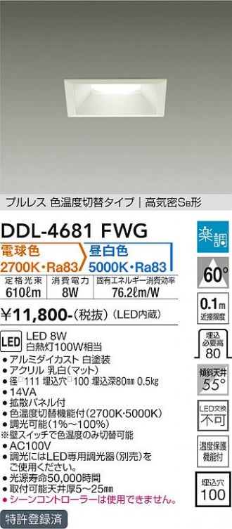 DDL-4681FWG