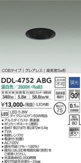 DDL-4752ABG