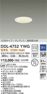 DDL-4752YWG