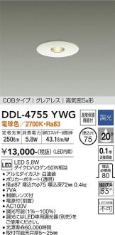 DDL-4755YWG