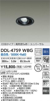 DDL-4759WBG