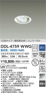 DDL-4759WWG