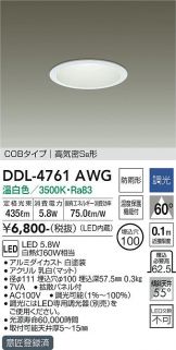 DDL-4761AWG