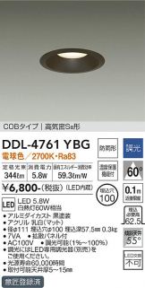 DDL-4761YBG