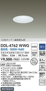 DDL-4762WWG
