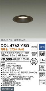 DDL-4762YBG