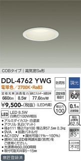 DDL-4762YWG
