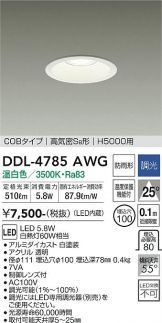 DDL-4785AWG