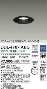 DDL-4787ABG