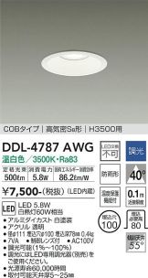 DDL-4787AWG