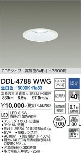 DDL-4788WWG