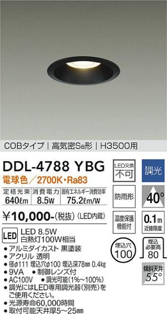 DDL-4788YBG