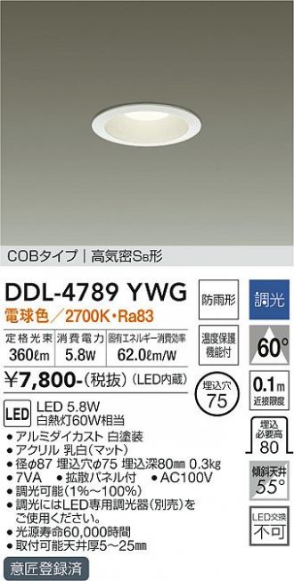 DDL-4789YWG