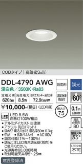 DDL-4790AWG