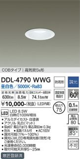 DDL-4790WWG