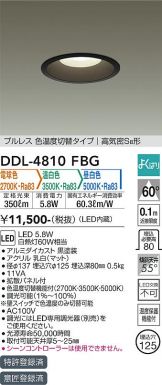DDL-4810FBG