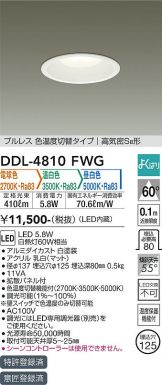DDL-4810FWG