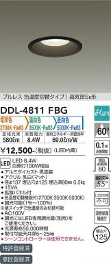 DDL-4811FBG