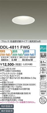 DDL-4811FWG