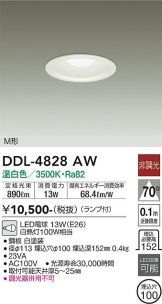 DDL-4828AW