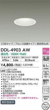DDL-4903AW