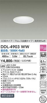 DDL-4903WW