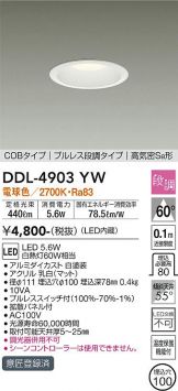 DDL-4903YW