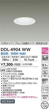 DDL-4904WW