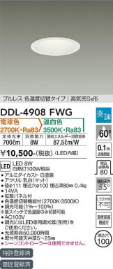 DDL-4908FWG