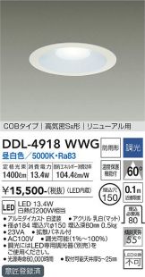 DDL-4918WWG