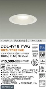 DDL-4918YWG