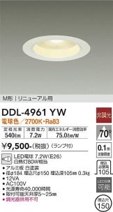 DDL-4961YW