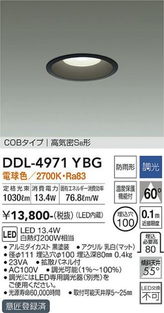 DDL-4971YBG