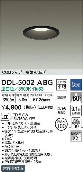 DDL-5002ABG
