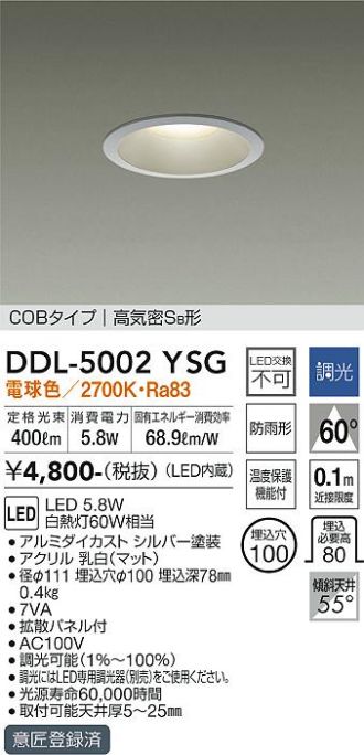 DDL-5002YSG