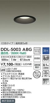 DDL-5003ABG