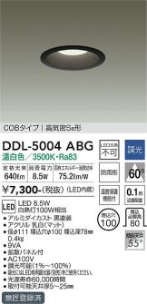 DDL-5004ABG