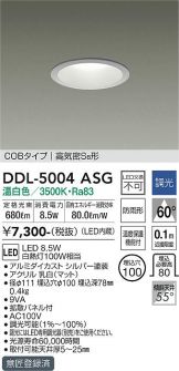 DDL-5004ASG