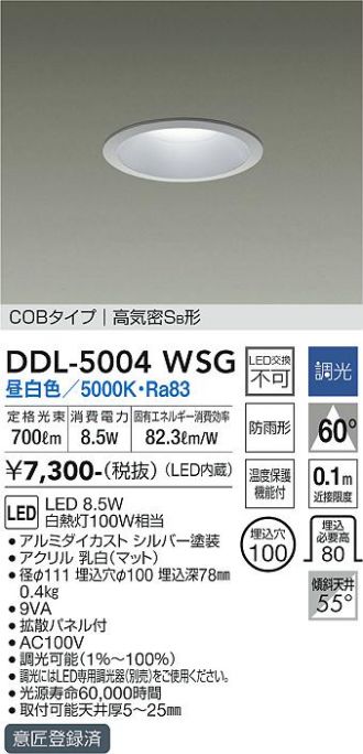 DDL-5004WSG