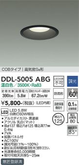 DDL-5005ABG