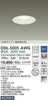 DDL-5005AWG