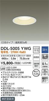 DDL-5005YWG