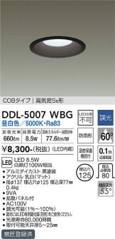 DDL-5007WBG