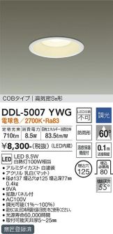 DDL-5007YWG