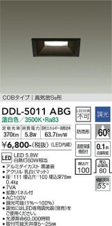 DDL-5011ABG