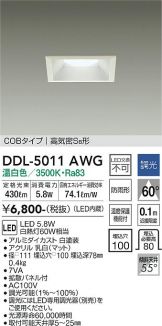 DDL-5011AWG