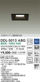 DDL-5013ABG