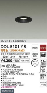DDL-5101YB